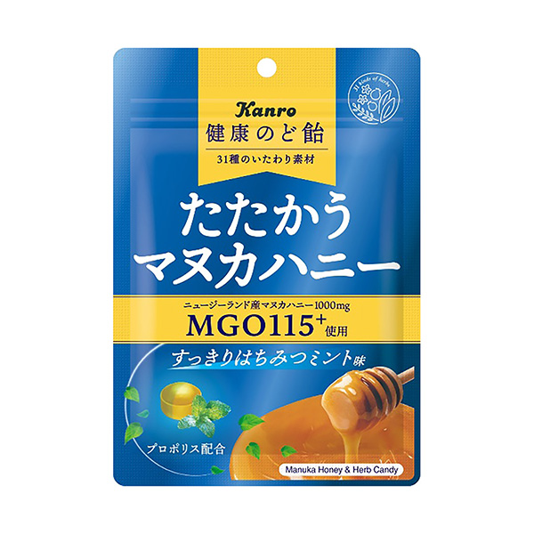 包裝設計欣賞健康的喉頭蜜糖＜清爽蜜薄荷＞ (坎羅) (圖1)