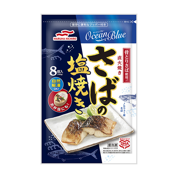 包裝設計欣賞Ocean Blue ＜鹽烤鯖魚＞ (馬爾哈尼奇洛) (圖1)