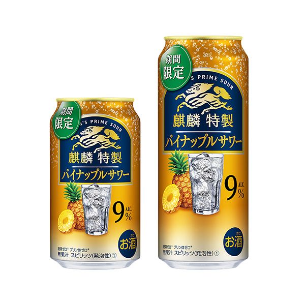 包裝設計欣賞麒麟特制＜菠蘿酸奶(限時) ＞ (麒麟啤酒) (圖1)