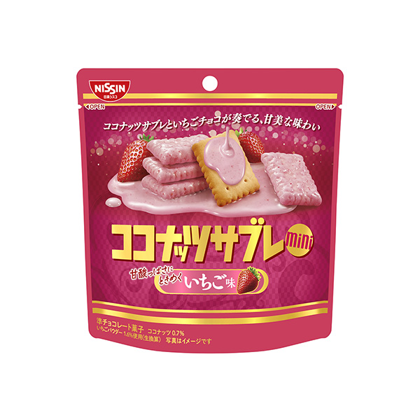 包裝設計欣賞椰子迷你＜草莓味＞ (日清思科) (圖1)