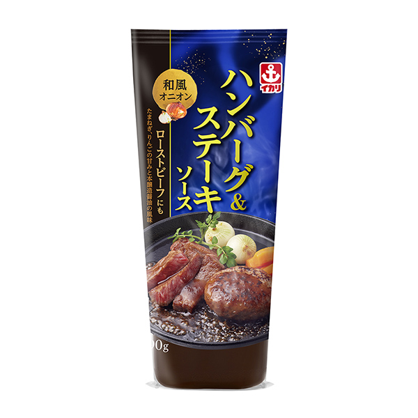 包裝設計欣賞漢堡和牛排醬(魷魚醬) (圖1)