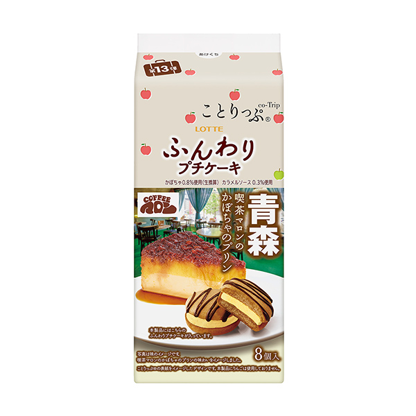 包裝設計欣賞小鳥蓬松小蛋糕＜咖啡店馬龍的南瓜布丁＞ (樂天) (圖1)