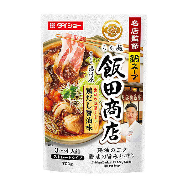 包裝設計欣賞名店鑒修火鍋湯＜哎呀面飯田商店雞湯醬油味＞ ( B ) (圖1)